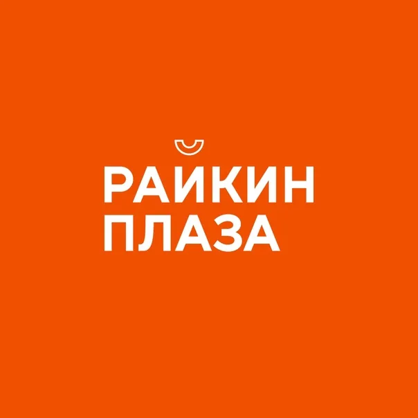 Корпоративный сайт для торгового центра «Райкин Плаза»